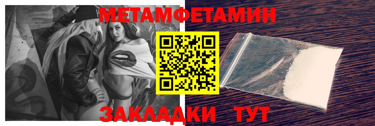 Amphetamine Розовый Асино