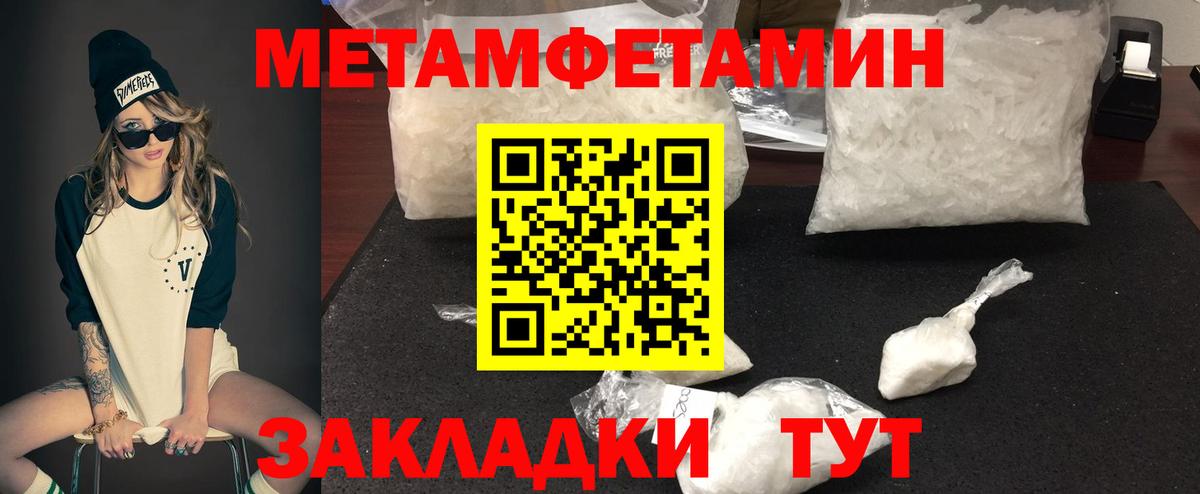 Амфетамин VHQ  Amphetamine  Асино  Вход с VPN 