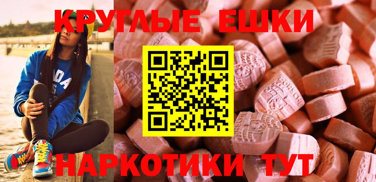blacksprut сайт  ЭКСТАЗИ  Вход с VPN  Экстази таблы  ЭКСТАЗИ 250 мг  Асино 