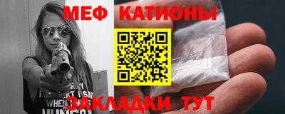 прущий лед Владикавказ