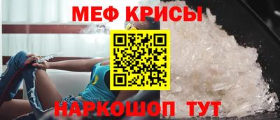 прущий лед Владикавказ