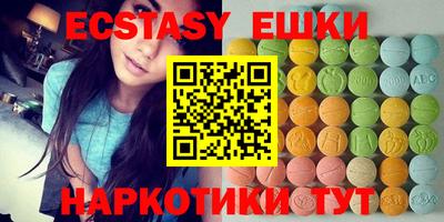 прущий лед Владикавказ