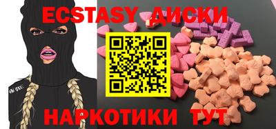 прущий лед Владикавказ