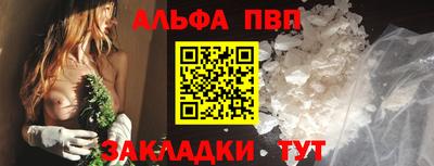apvp Владимир