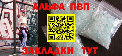 прущий лед Владикавказ