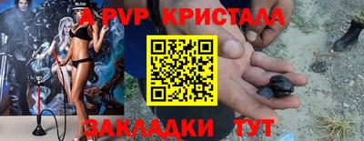 прущий лед Владикавказ