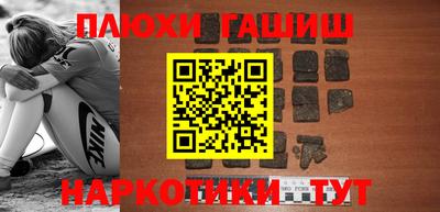прущий лед Владикавказ