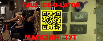 прущий лед Владикавказ