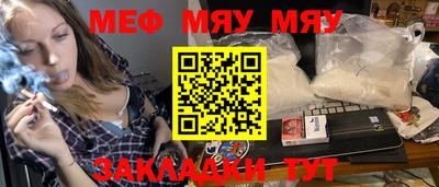 прущий лед Владикавказ