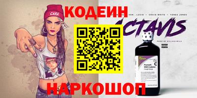 прущий лед Владикавказ