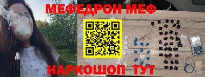 прущий лед Владикавказ