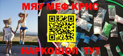 прущий лед Владикавказ