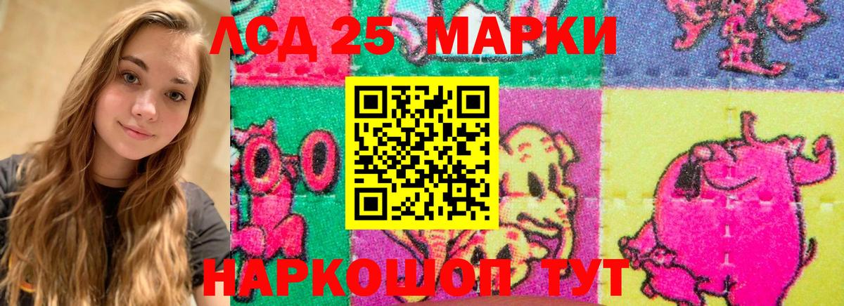 Асино  ЛСД экстази ecstasy  Лсд 25 экстази кислота  Вход с VPN 