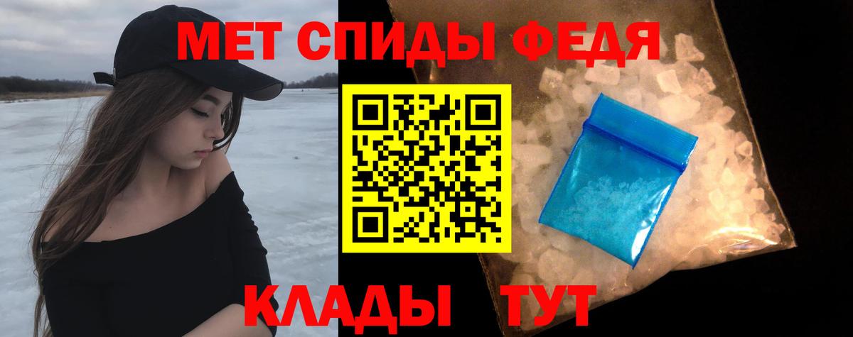 Первитин пудра Асино