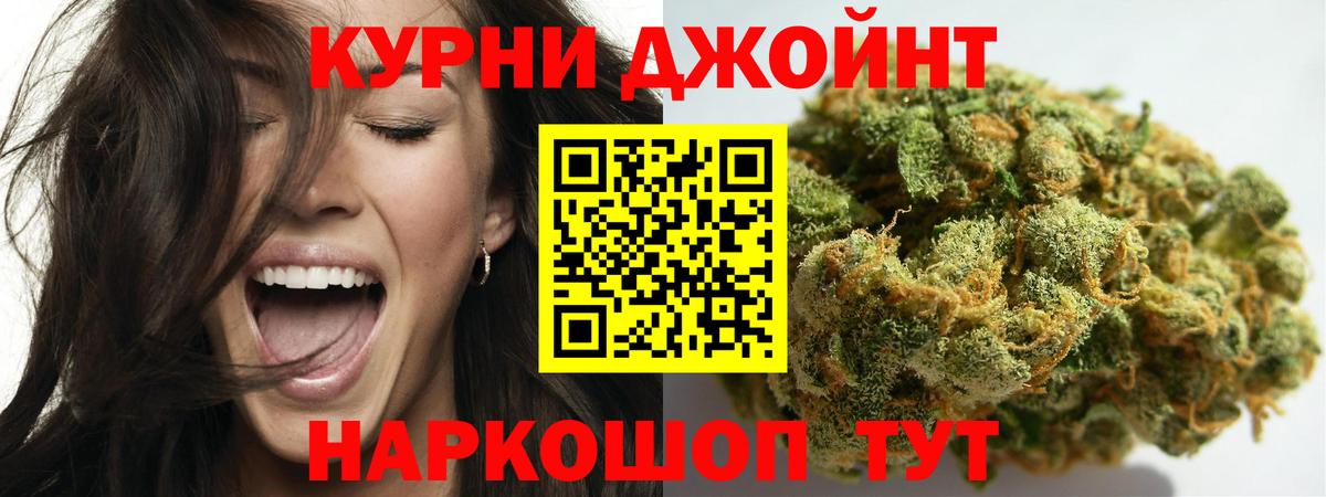Бошки Шишки AK-47  Шишки марихуана семена  Конопля тримм  Асино  Вход с VPN  Бошки марихуана THC 21% 