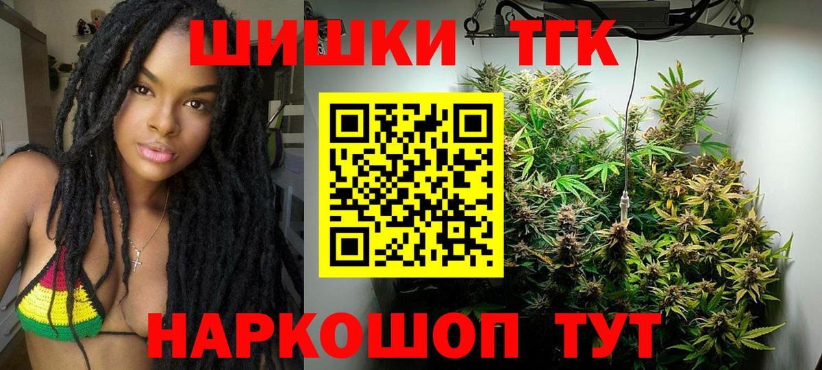 Канабис конопля Асино